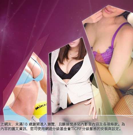 美眉共和國大胸部美女圖